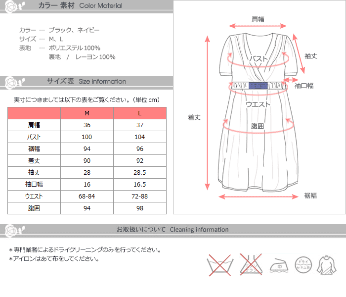 授乳服マタニティフォーマル シフォン カシュクール 授乳ワンピース ドレス/結婚式/お宮参り