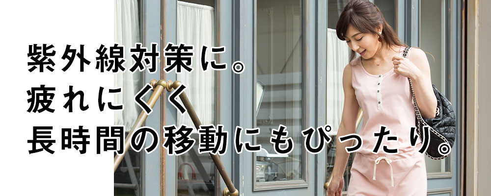 マキシ丈授乳服