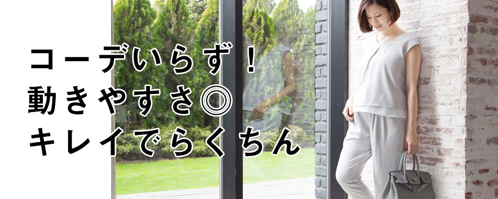 セットアップ