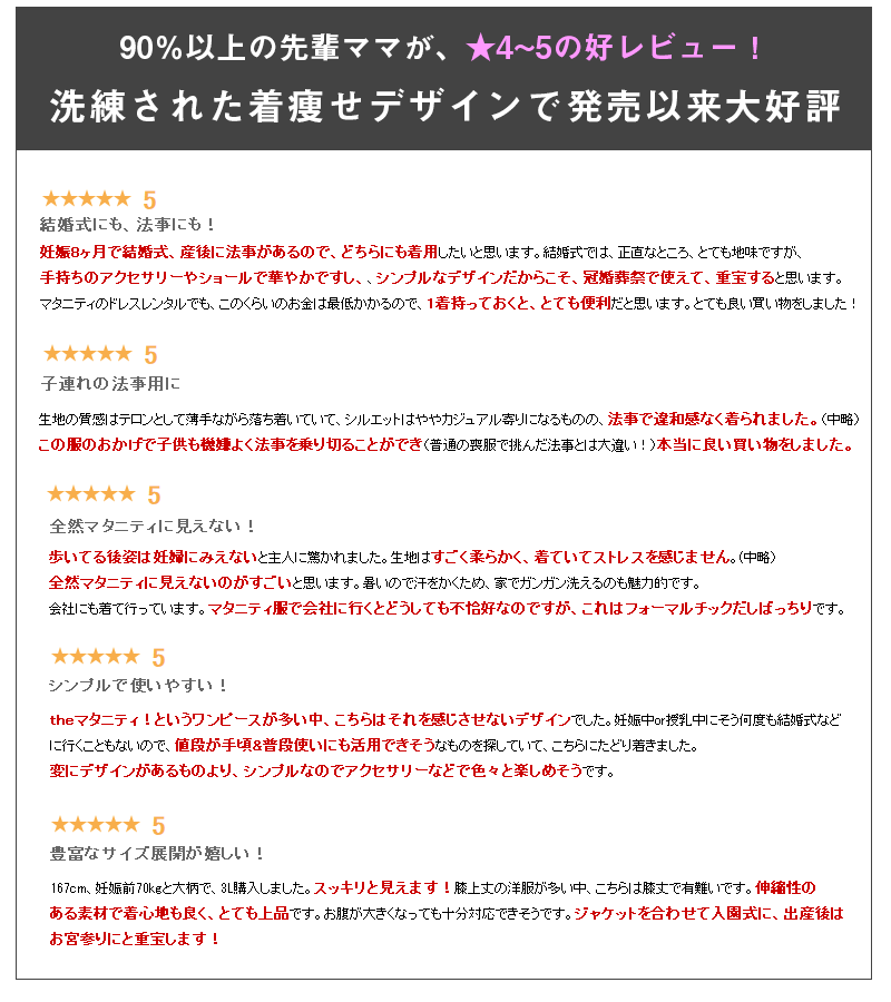お客様のレビュー