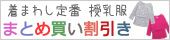 2�礫�餪�㤤�����ޤȤ��㤤���