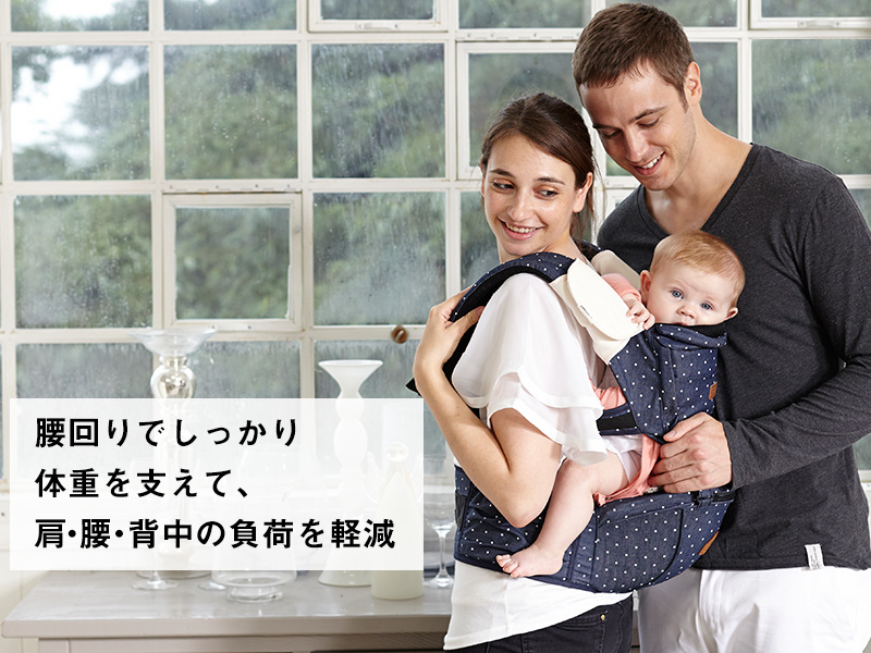 腰回りでしっかり体重を支えて不可を軽減