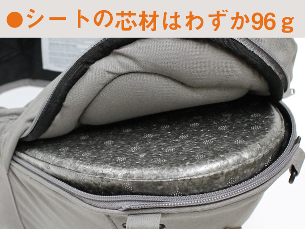 ヒップシートの中身とは