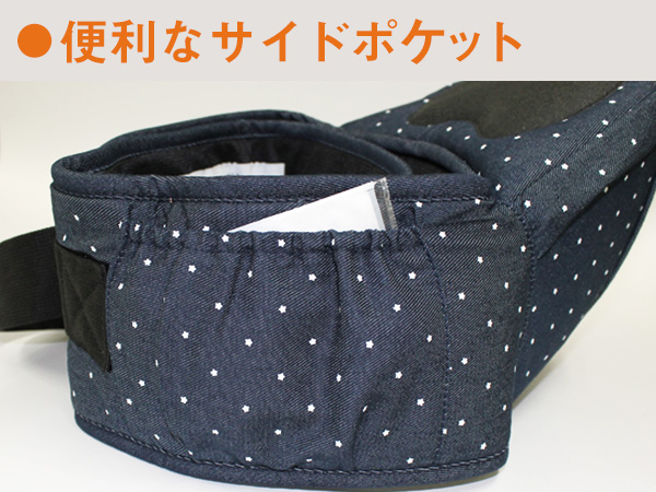 便利なぽっけ付き