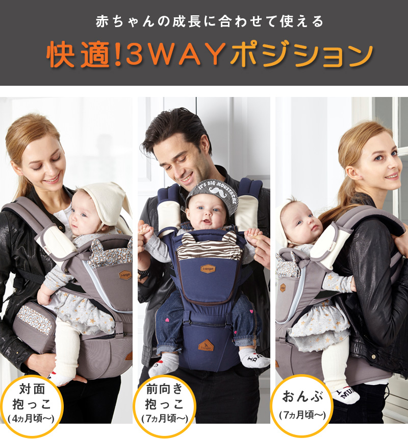 赤ちゃんの生活に合わせて使える