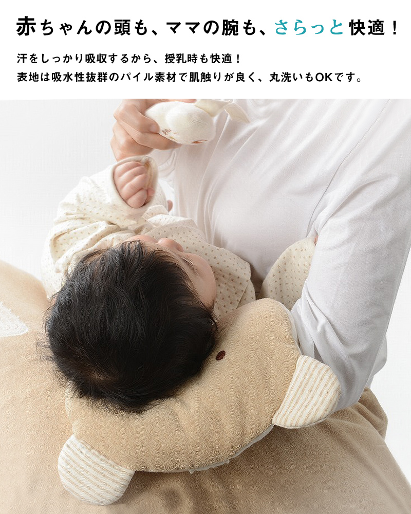 サラッと快適