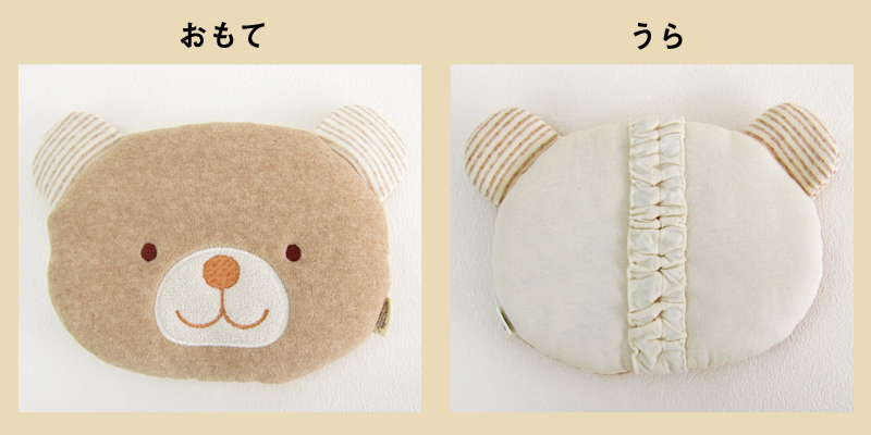 おもてうら