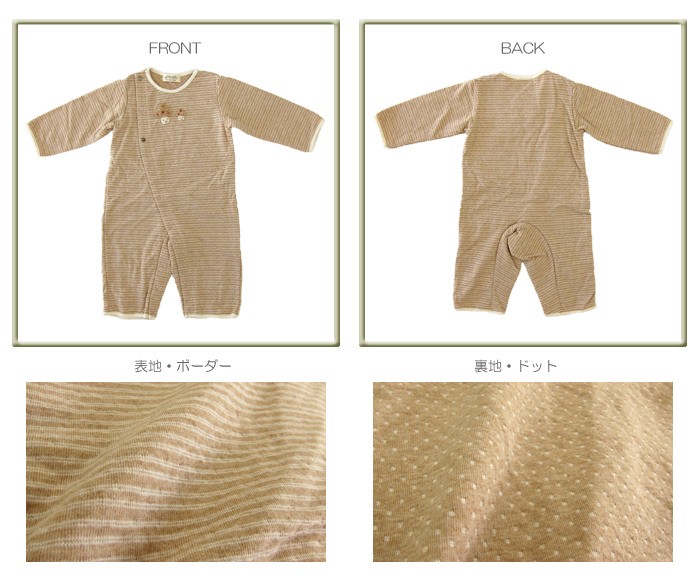 ベビー 素材 オーガニックコットン100% ドットボーダーの兼用ドレス 50~70cm きのこ