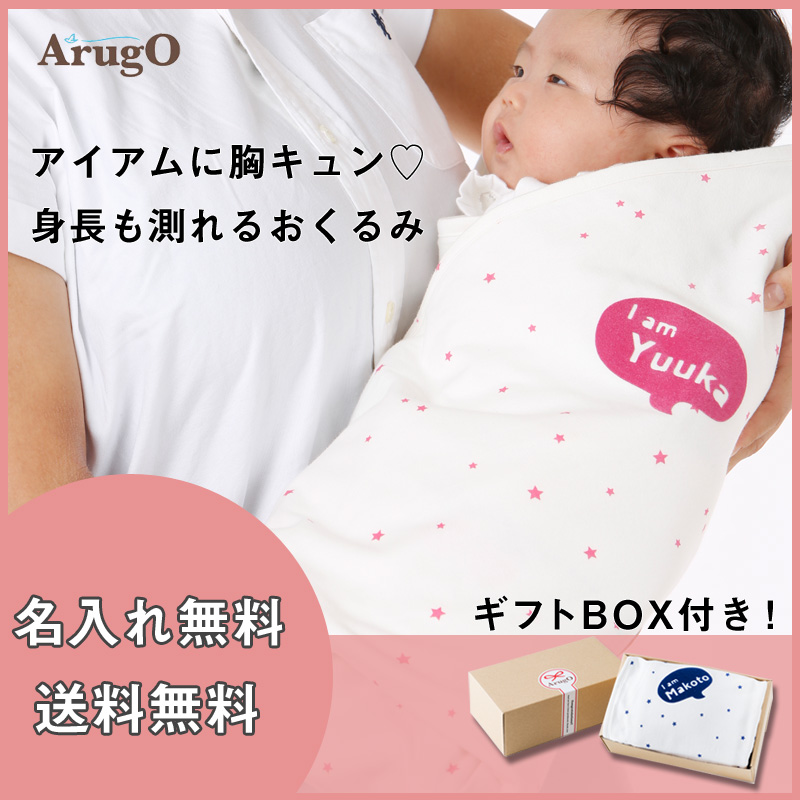 ファーストトイ ベビートイ おもちゃ
