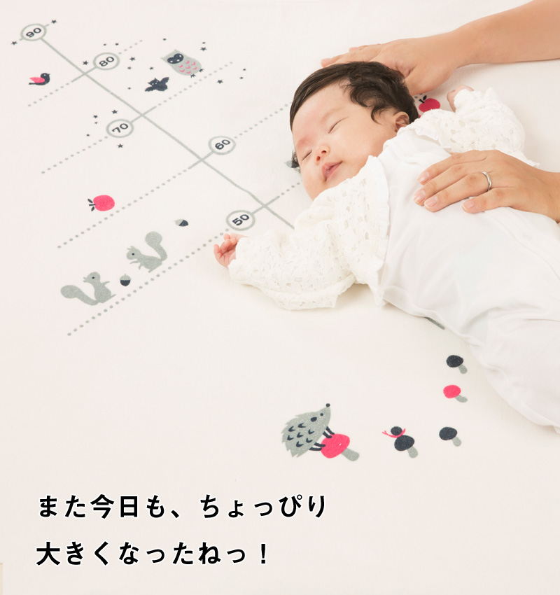 今日も大きくなったね!身長がはかれるおくるみ