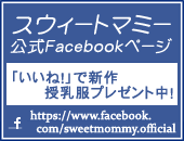 ���������ȥޥߡ�����Facebook�ڡ���