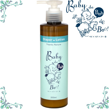 Baby de Bab de Boo�� IN��OUT �����ɥ��ץ졼 �٥ӡ� �����󥱥� �٥ӥǥХӥǥ֡� bb2004