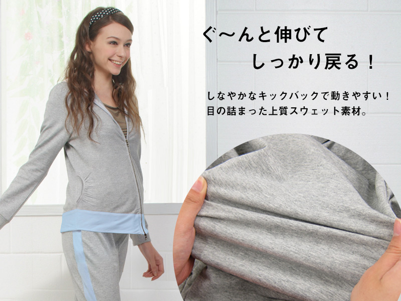 ぐ~んと伸びてしっかり戻る上質なスウェット素材