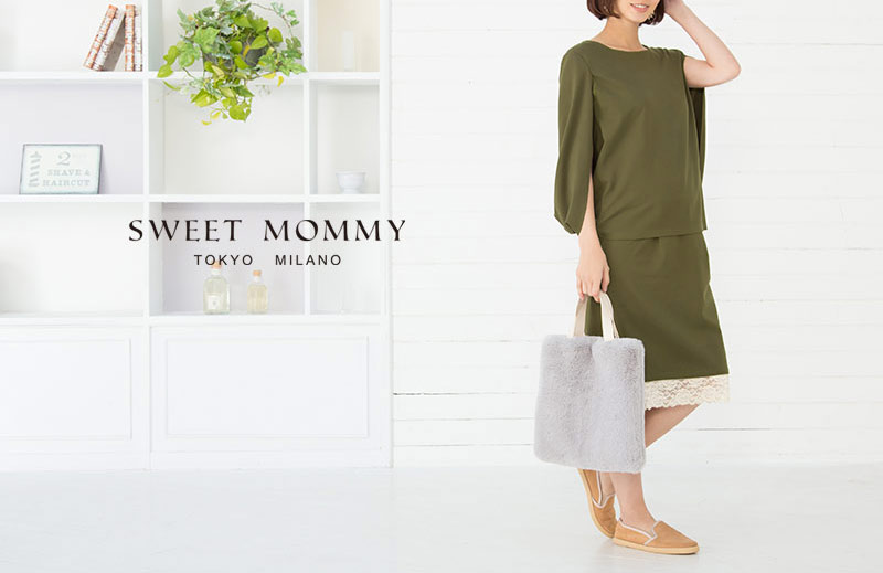 授乳服とマタニティウェアのスウィートマミーがおすすめするリバーシブルセットアップ