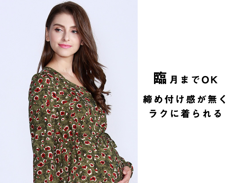 臨月までOK!