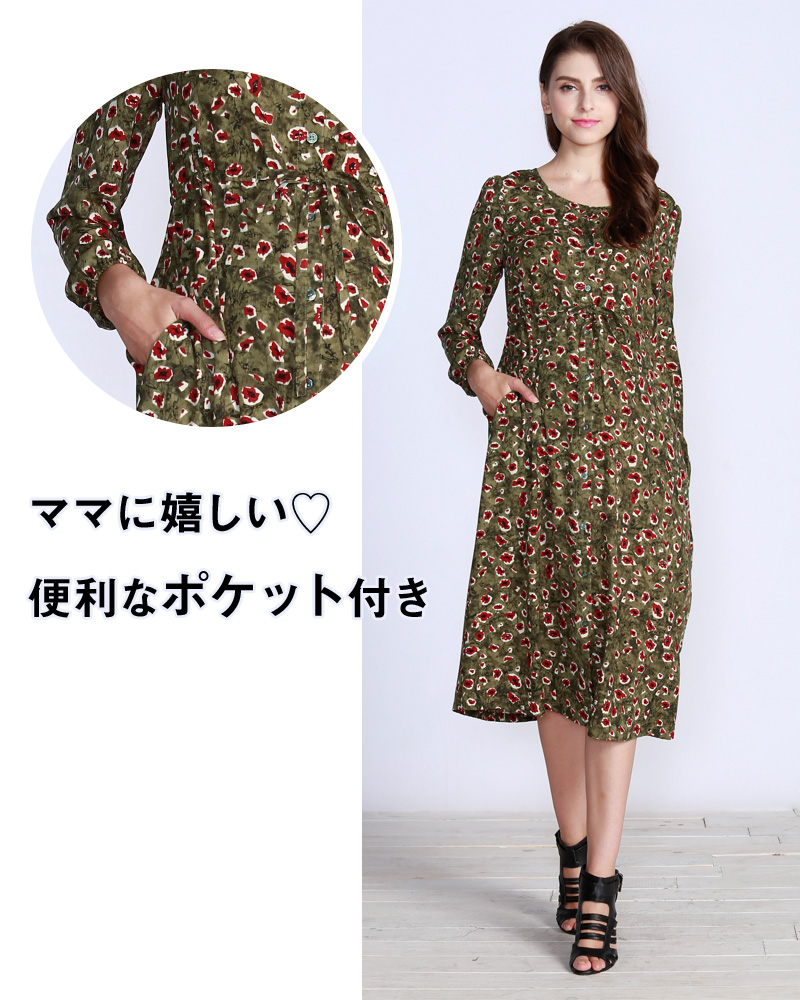 便利なポケット付き