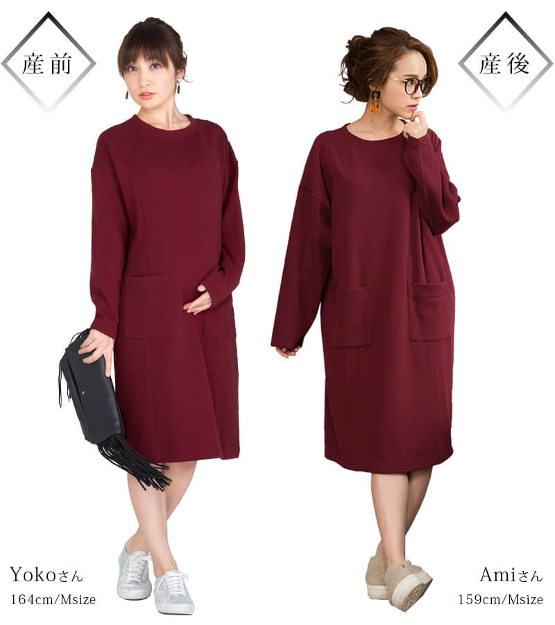 程よい厚みのリブニット素材