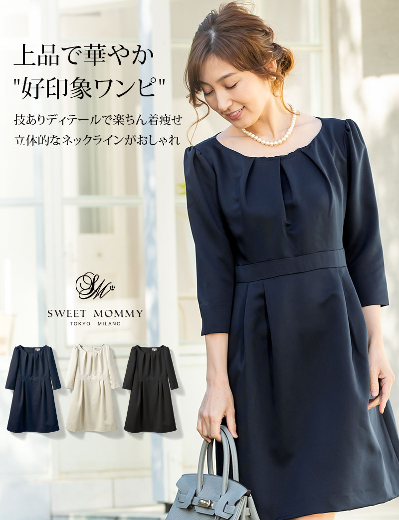 人気読者モデルの春名亜美ちゃん着用