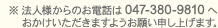 ˡ���ͤ���Τ����ä� 047-380-9810 �ؤ��������������ޤ��褦���ꤤ�����夲�ޤ���