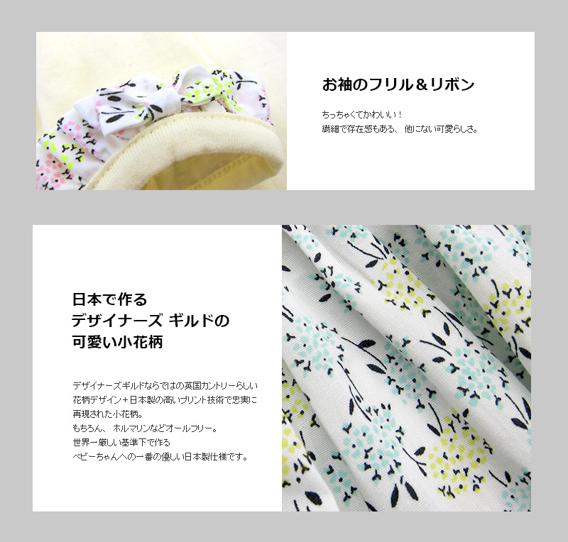 肌着 ロンパース