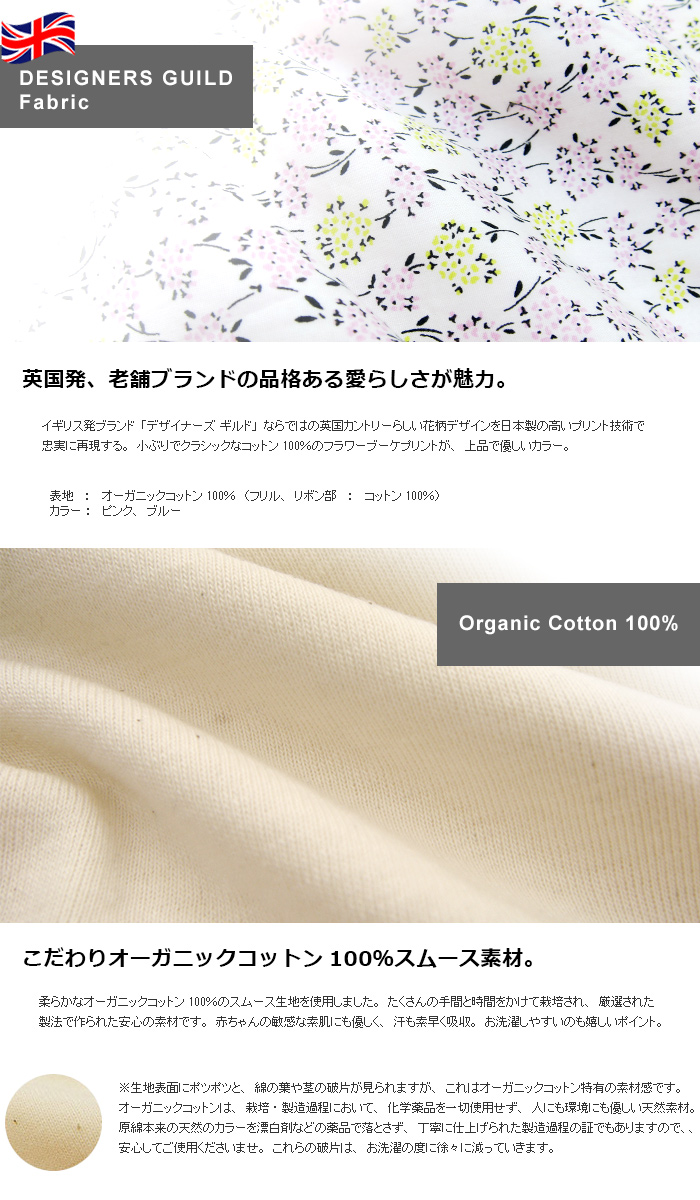 肌着 ロンパース