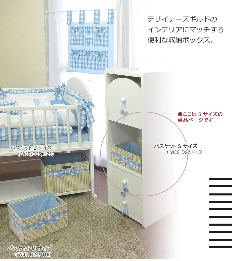 【デザイナーズ ギルド】ペーパーボックス バスケット Sサイズ dg3024 赤ちゃん/ベビー/ベビールーム/収納