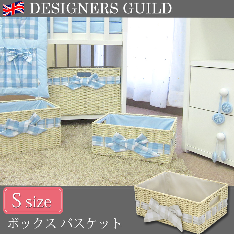 【デザイナーズ ギルド】ペーパーボックス バスケット Sサイズ dg3024 赤ちゃん/ベビー/ベビールーム/収納