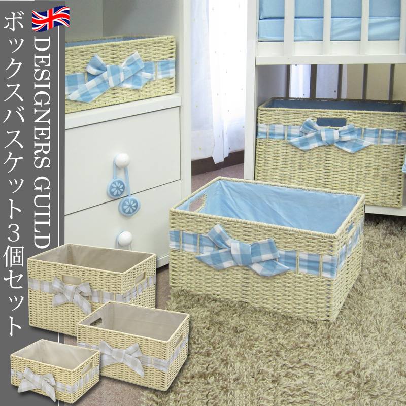 3段チェスト