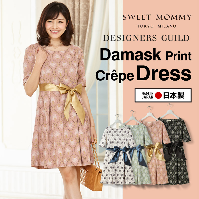 日本製だマスク柄授乳服ドレスのメイン画像