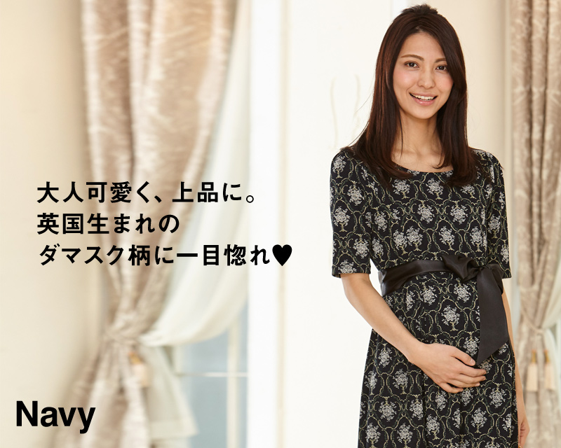 大人可愛く上品に。英国生まれのダマスク柄に一目ぼれ