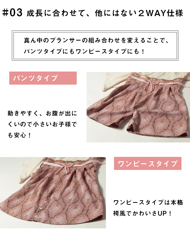 本格的なのに着やすい!ベビーカバーオール