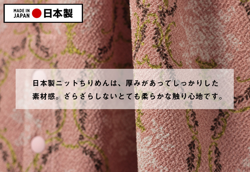 成長に合わせて他にはない2WAY仕様