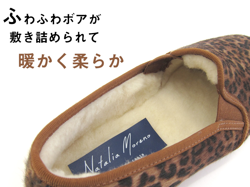 ふわふわボアが敷き詰められて暖かく柔らか