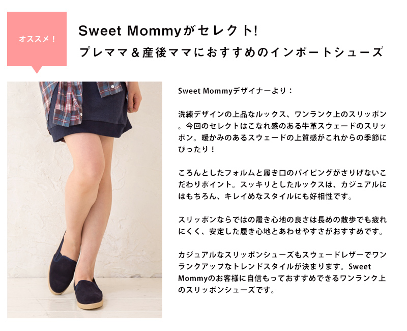 お薦めのインポート