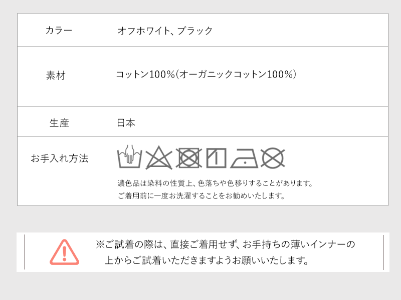 ブラ 8色展開