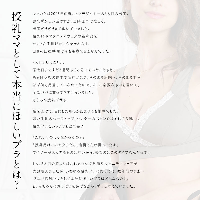 ブラジャー 着用イメージ ベビーピンク