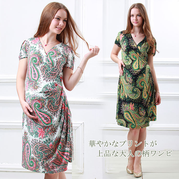 授乳服 ペイズリープリント カシュクールドレープ授乳ワンピース