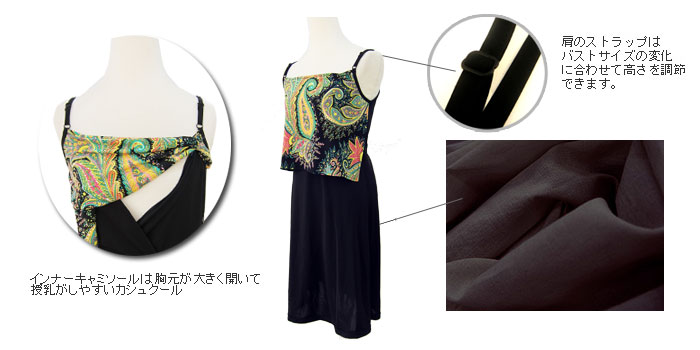 授乳服 ペイズリープリント カシュクールドレープ授乳ワンピース