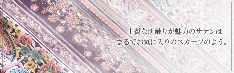 リボン付き5分袖の フラワープリント サテン 授乳ワンピース