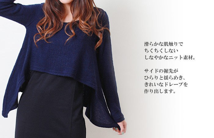 ニットレイヤード授乳ワンピース 授乳服/マタニティ/マタニティウェア/ワンピース