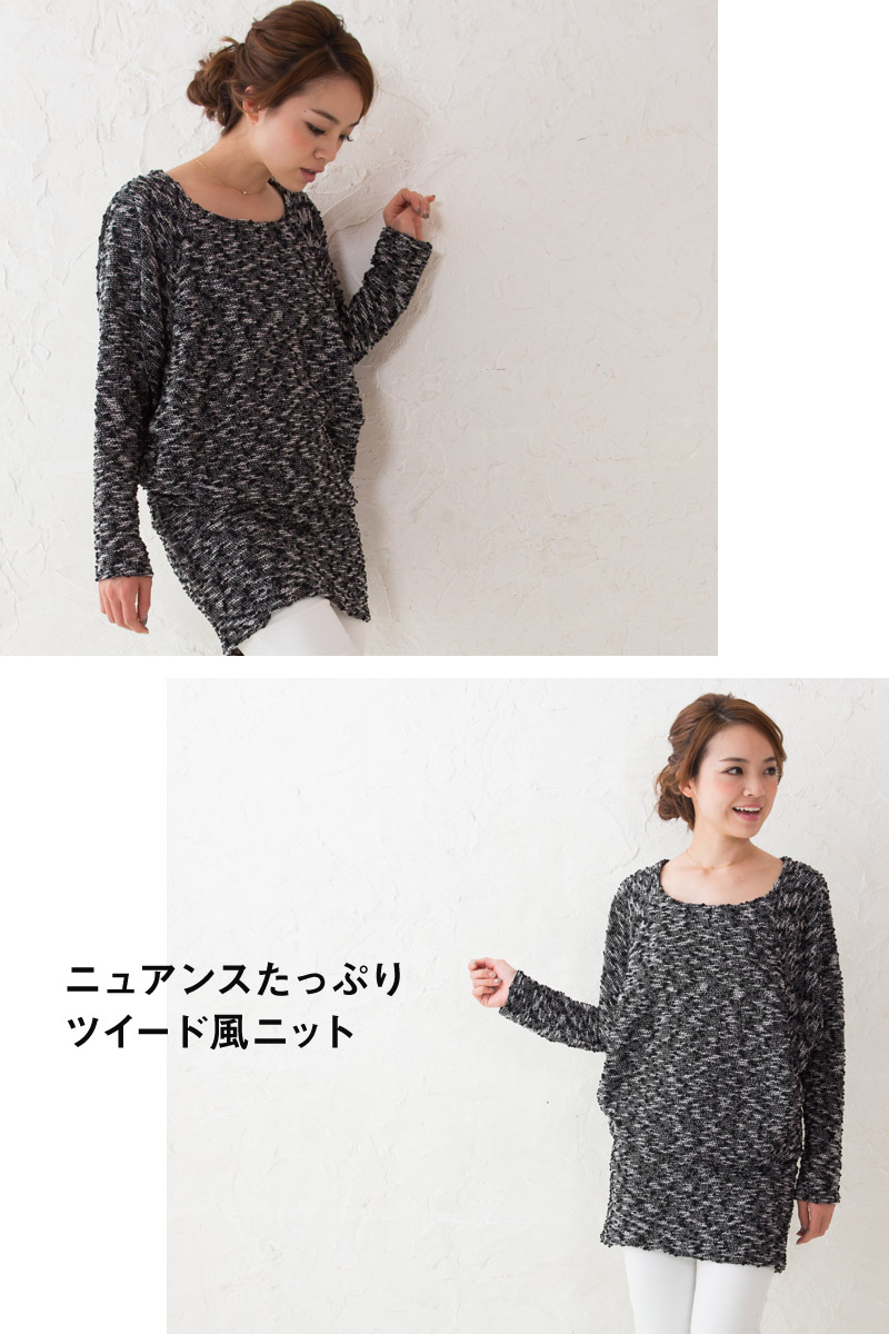 大人なおしゃれ感を演出する授乳服トップス