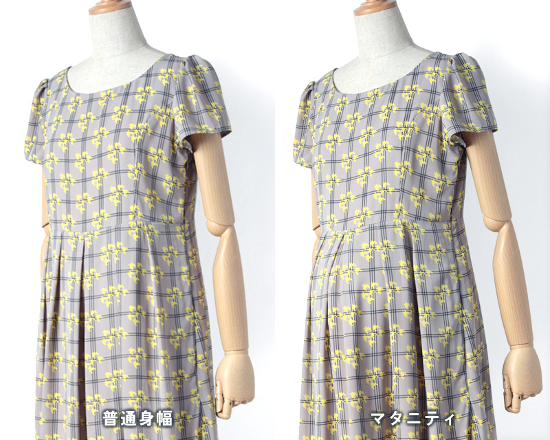 普通身幅とマタニティ身幅の着用比較