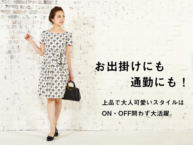 お出かけにも通勤にも!上品で大人かわいいスタイルの授乳服ワンピース