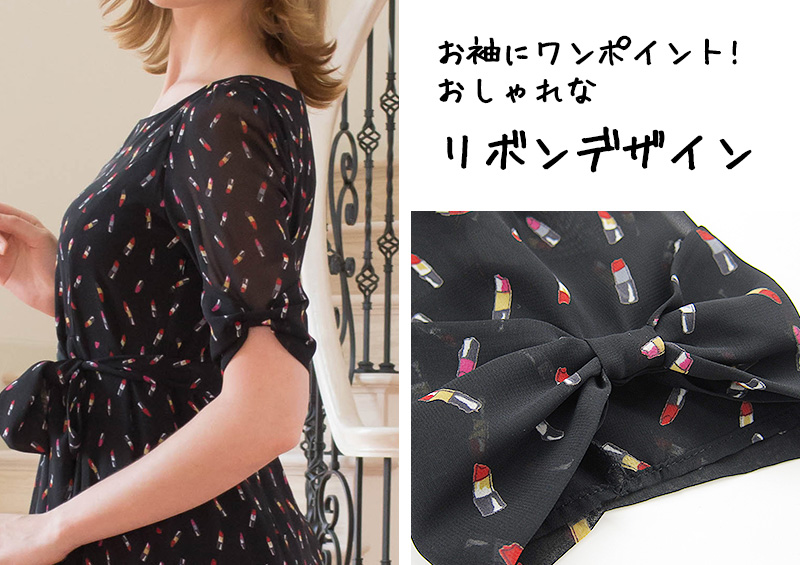 袖にワンポイント!おしゃれなリボンデザイン