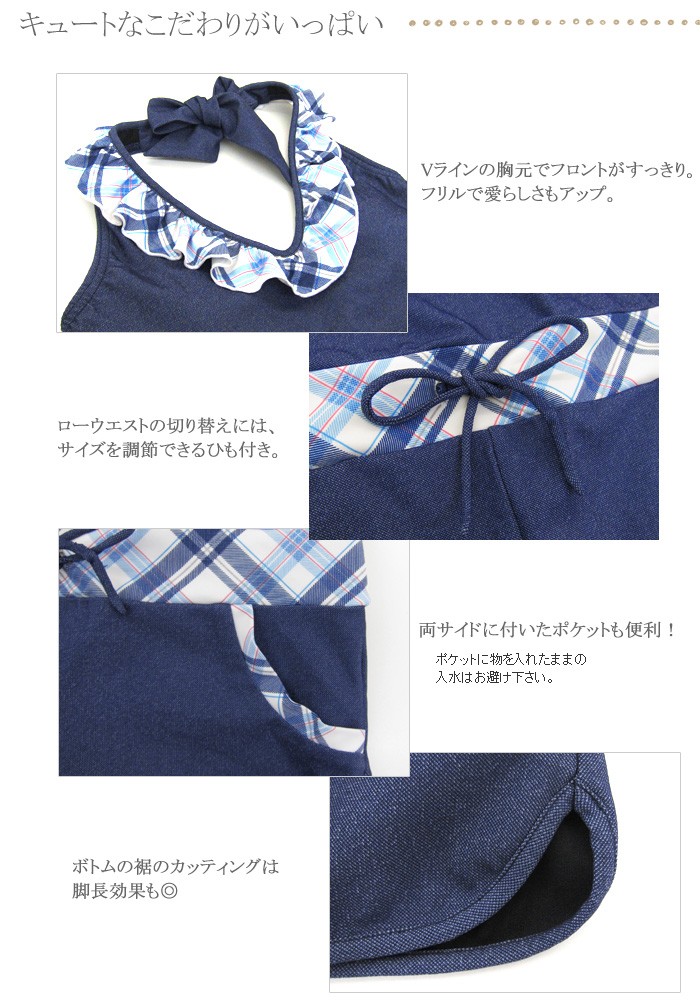 マタニティ水着 産前産後兼用