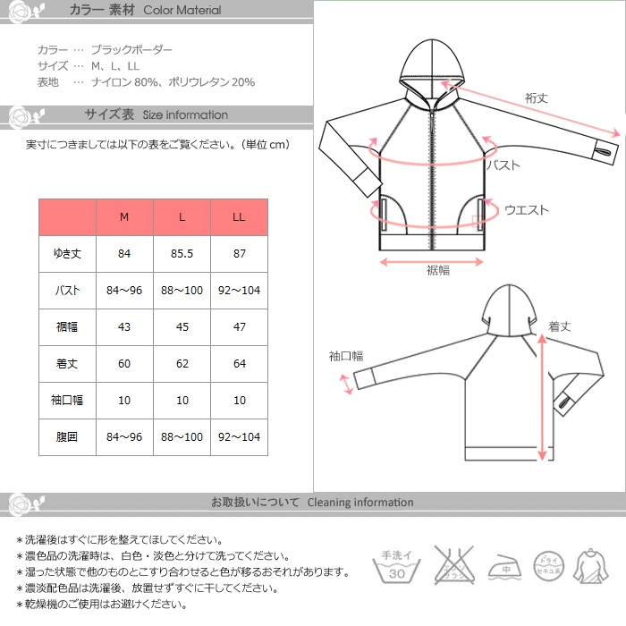 マタニティスイミングの冷え防止や、プール&ビーチの日焼け防止に! 裏仕立てボーダーの長袖ラッシュガード kp4032 マタニティ/水着/スイムスーツ/産前産後兼用