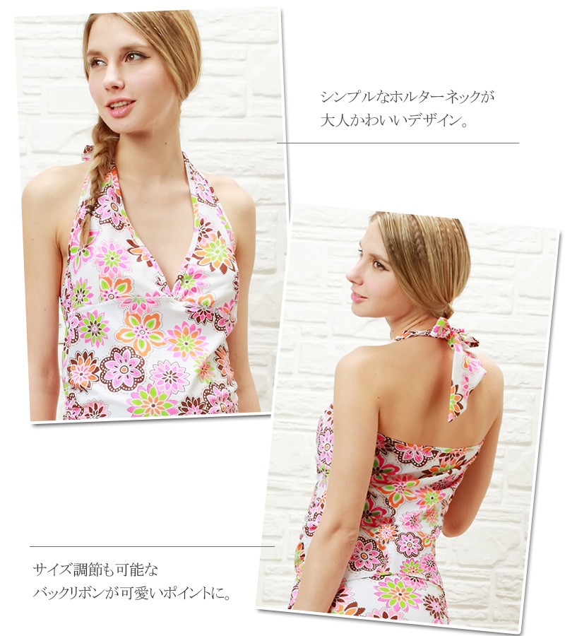 マタニティ水着