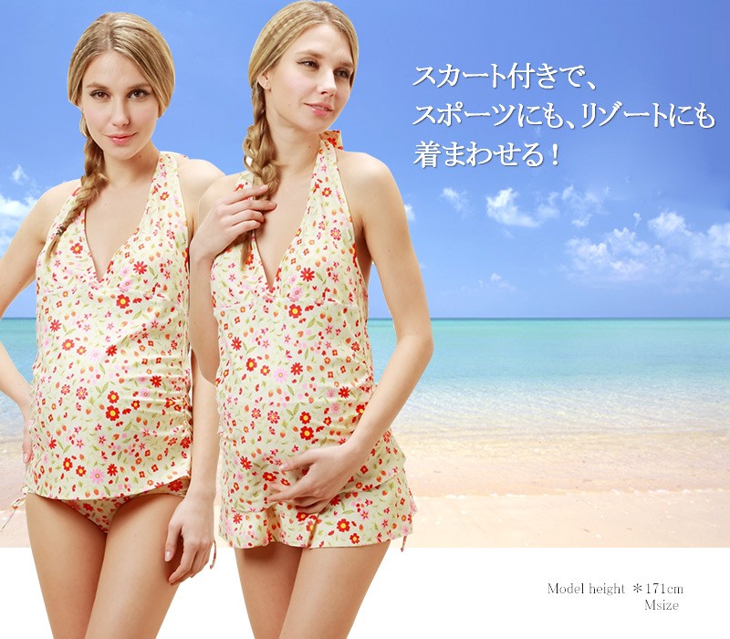 レトロフラワー プリント ホルターネック スイムウェア 水着 3点セット kp4037 スイムスーツ/産前産後兼用