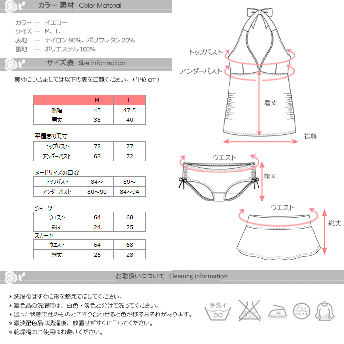 レトロフラワー プリント ホルターネック スイムウェア 水着 3点セット kp4037 スイムスーツ/産前産後兼用