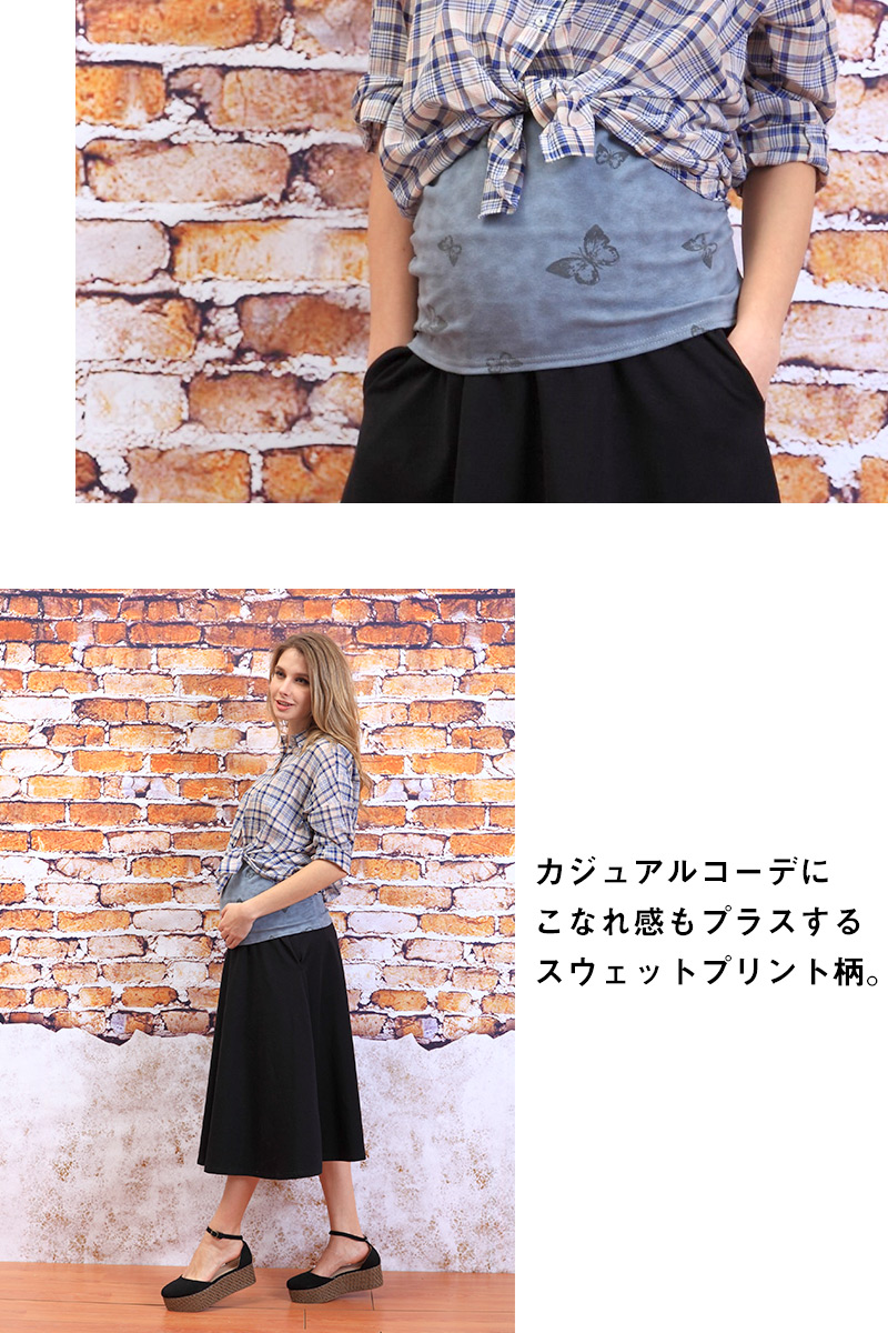 サッシュベルト